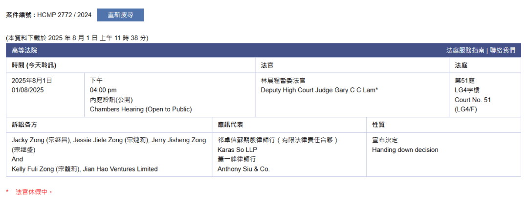 宗馥莉<strong></p>
<p>tokenpocket官网首页</strong>，首战输了