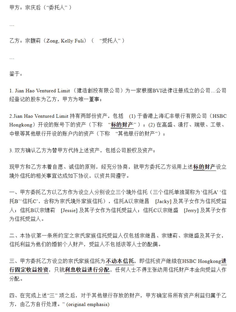 宗馥莉<strong></p>
<p>tokenpocket官网首页</strong>，首战输了