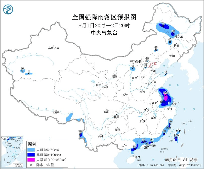 五预警齐发<strong></p>
<p>tokenpocket官网首页</strong>！四川重庆等地将超40℃ 江苏等地局部将有大暴雨