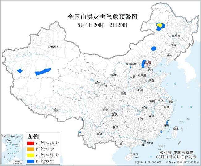 五预警齐发<strong></p>
<p>tokenpocket官网首页</strong>！四川重庆等地将超40℃ 江苏等地局部将有大暴雨