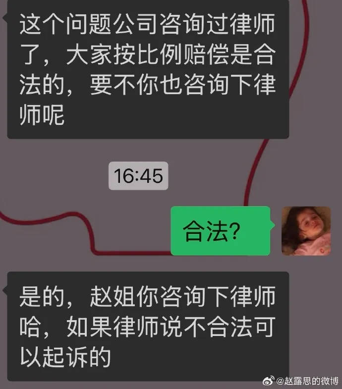 杨幂15年前的博文火了：有本事就杀了我<strong></p>
<p>tokenpocket中文版</strong>，杀不死，就等着看我变得更强大吧