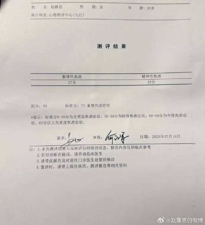 杨幂15年前的博文火了：有本事就杀了我<strong></p>
<p>tokenpocket中文版</strong>，杀不死，就等着看我变得更强大吧
