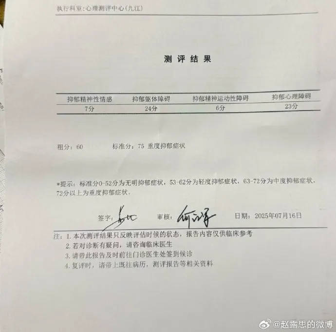 杨幂15年前的博文火了：有本事就杀了我<strong></p>
<p>tokenpocket中文版</strong>，杀不死，就等着看我变得更强大吧
