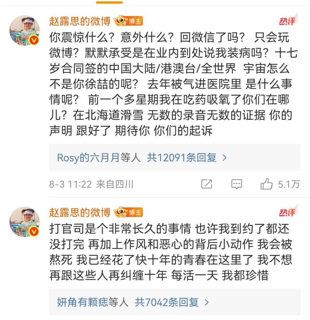 杨幂15年前的博文火了：有本事就杀了我<strong></p>
<p>tokenpocket中文版</strong>，杀不死，就等着看我变得更强大吧