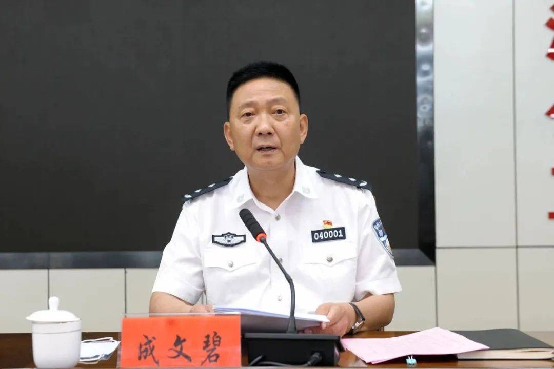 首次披露！成文碧<strong></p>
<p>usdc</strong>，已被查