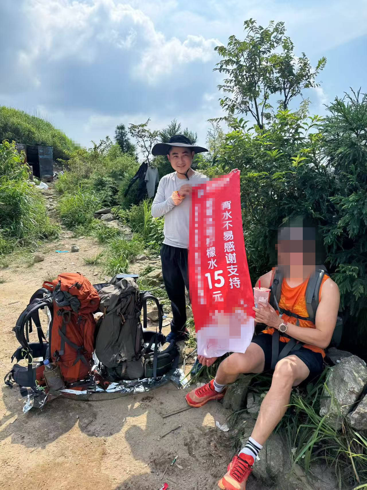 湖南一男子背40公斤蜜雪冰城上武功山售卖<strong></p>
<p>usdc</strong>，当事人：收入不多纯体验，当负重训练