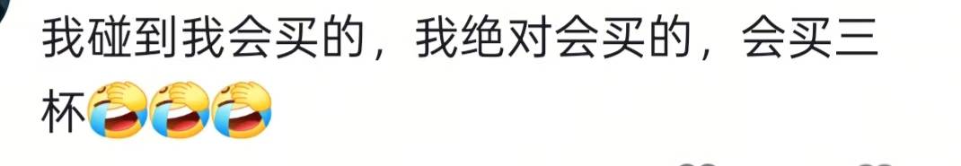 湖南一男子背40公斤蜜雪冰城上武功山售卖<strong></p>
<p>usdc</strong>，当事人：收入不多纯体验，当负重训练