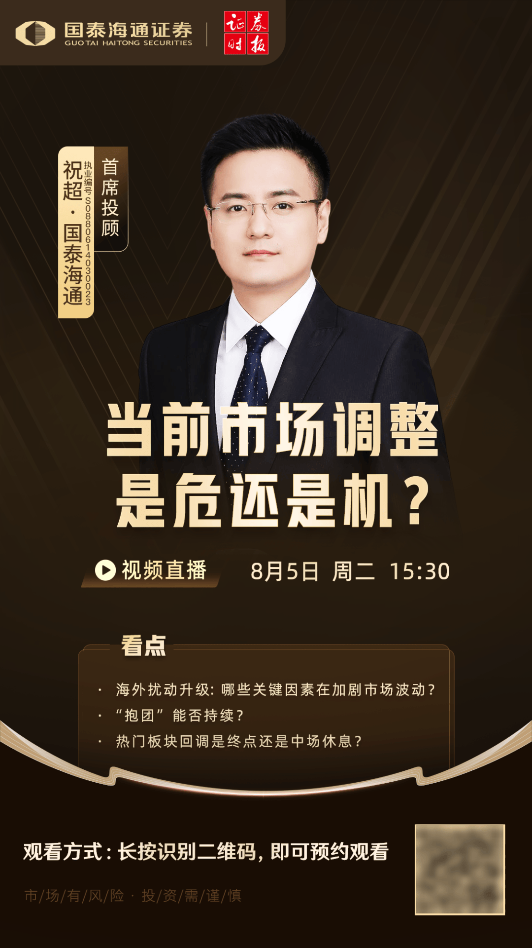 军工大爆发<strong></p>
<p>usdc</strong>，601606创历史新高！人形机器人将迎重磅大会，多家公司透露最新布局