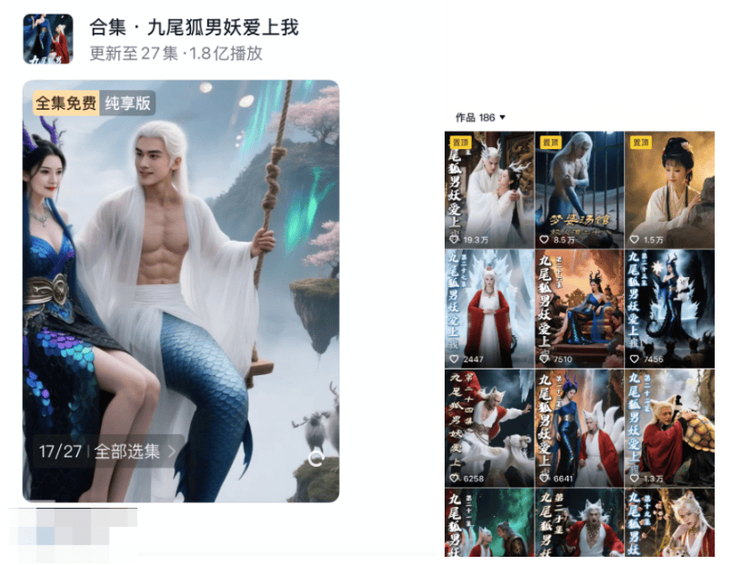 抽象的AI短剧火了<strong></p>
<p>usd币</strong>，50块钱做3集月入50万？制作人称做一集只需2小时