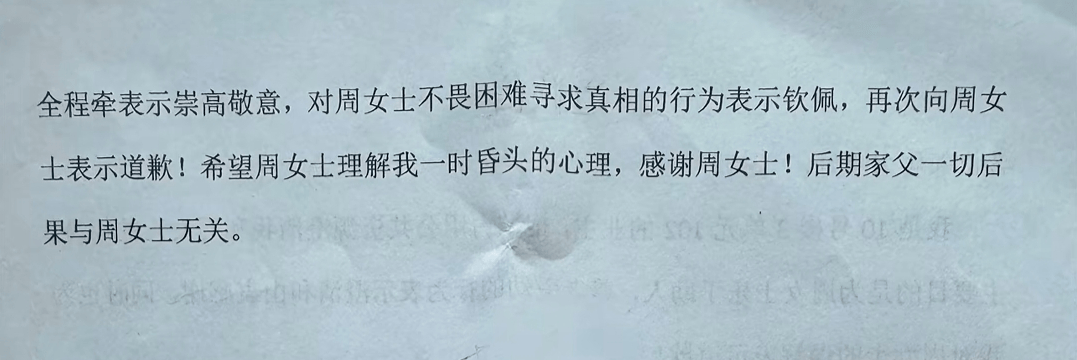 “不是你干的<strong></p>
<p>usdc认证</strong>，你扶啥？”女子称扶老人后反被诬陷，维权近3月却等到“阴阳”道歉信