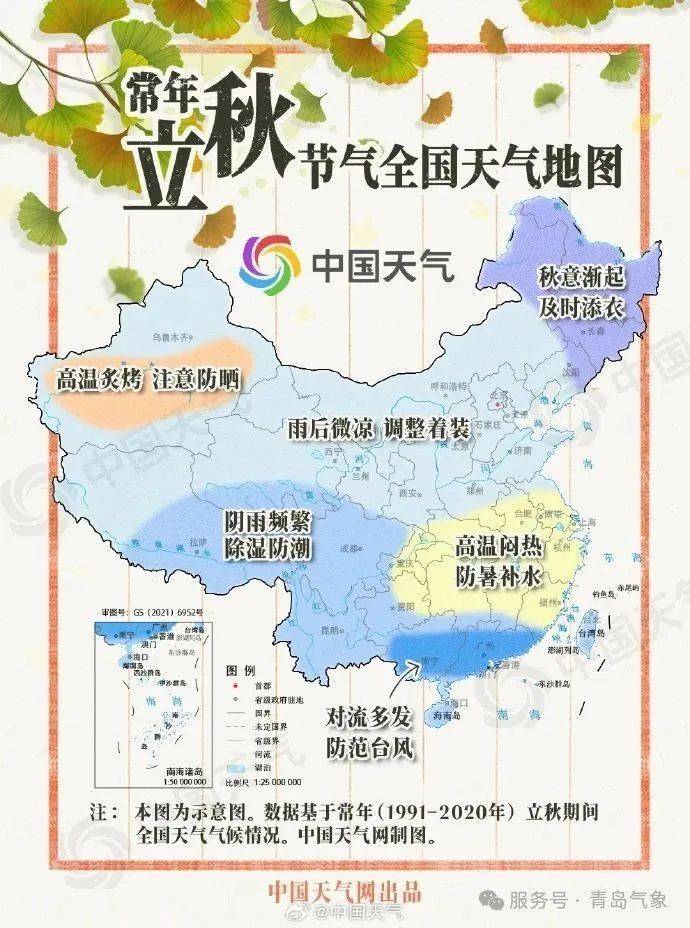 今天13时52分<strong></p>
<p>usdc认证</strong>，正式进入！青岛人期待已久