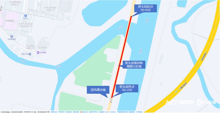 注意！东莞大堤（东江大道）部分路段拟限行<strong></p>
<p>usdc认证</strong>，共为期5年