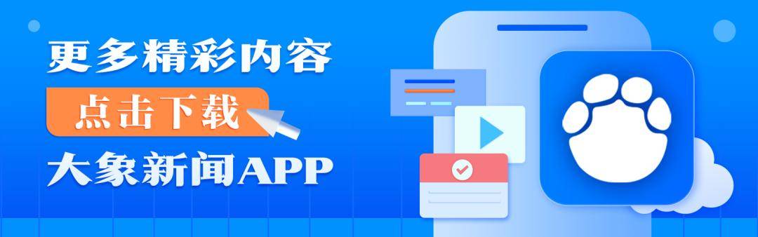 上海一公司通报加班表扬名单<strong></p>
<p>WBT</strong>，最高时长近160小时，工作人员称非强制，需申请会有加班费