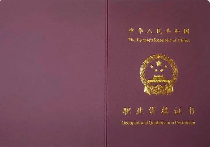 人社部：这些证书已取消<strong></p>
<p>wbt币</strong>，别再考了！