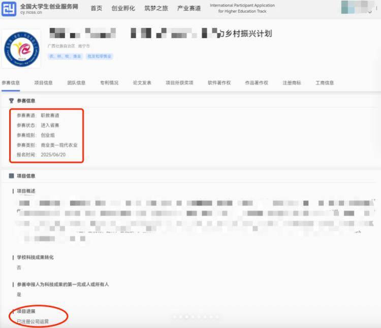 南宁一公司董事长系17岁未成年人？当事人回应：本人系中职生<strong></p>
<p>wbt币</strong>，为参加创新大赛注册公司