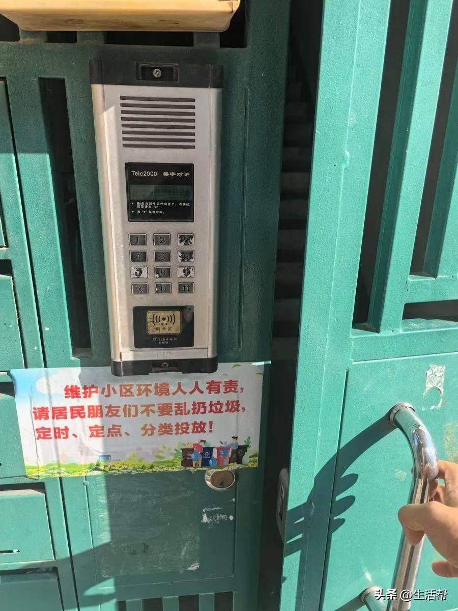 上海多个小区1700多个门禁集体失效<strong></p>
<p>wbt币</strong>，居民炸锅：“太不安心了……”官方最新回应