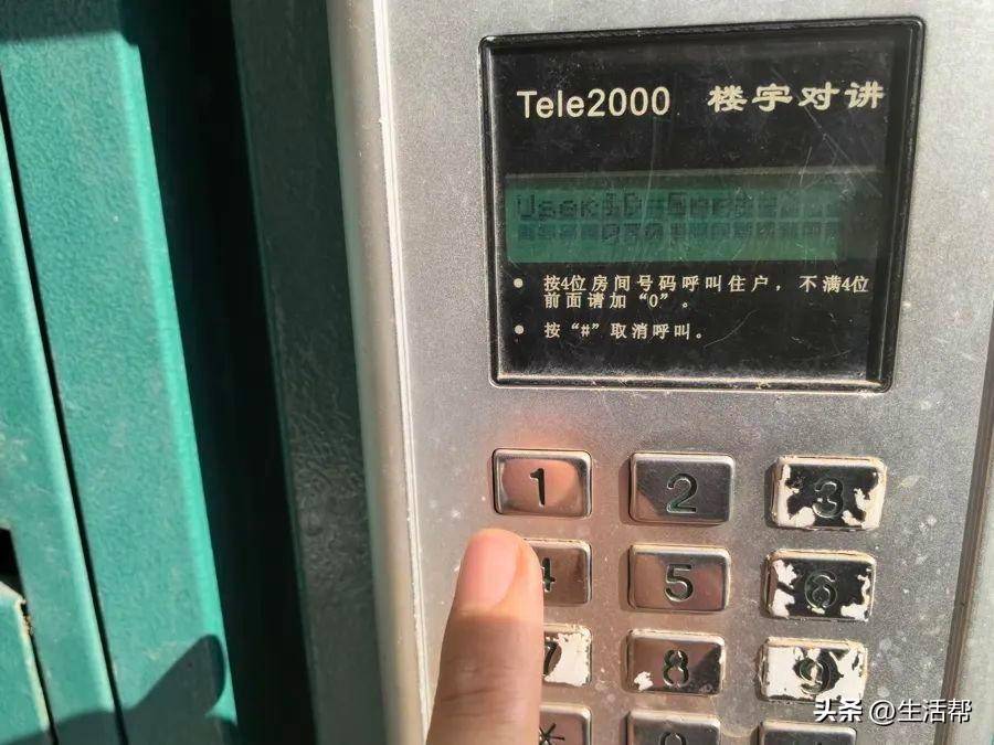 上海多个小区1700多个门禁集体失效<strong></p>
<p>wbt币</strong>，居民炸锅：“太不安心了……”官方最新回应