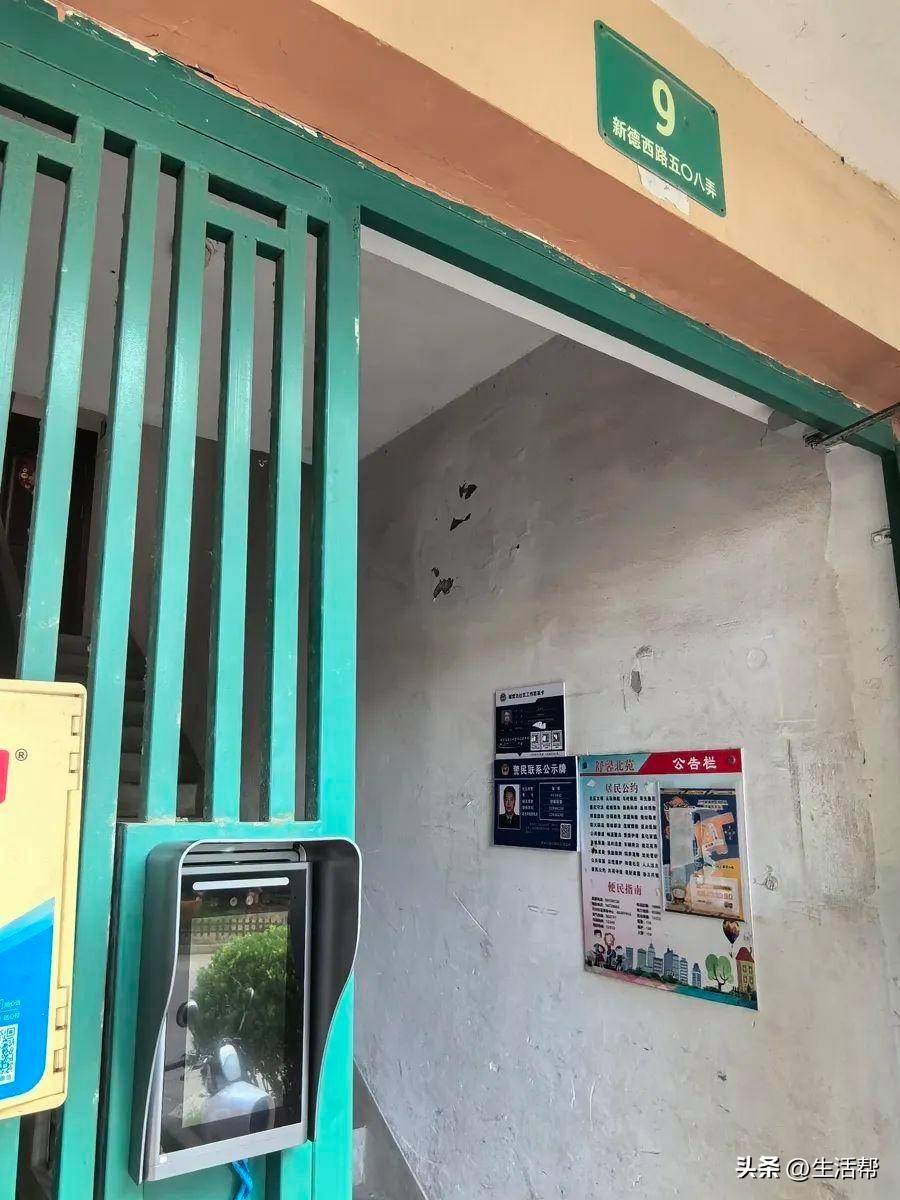 上海多个小区1700多个门禁集体失效<strong></p>
<p>wbt币</strong>，居民炸锅：“太不安心了……”官方最新回应