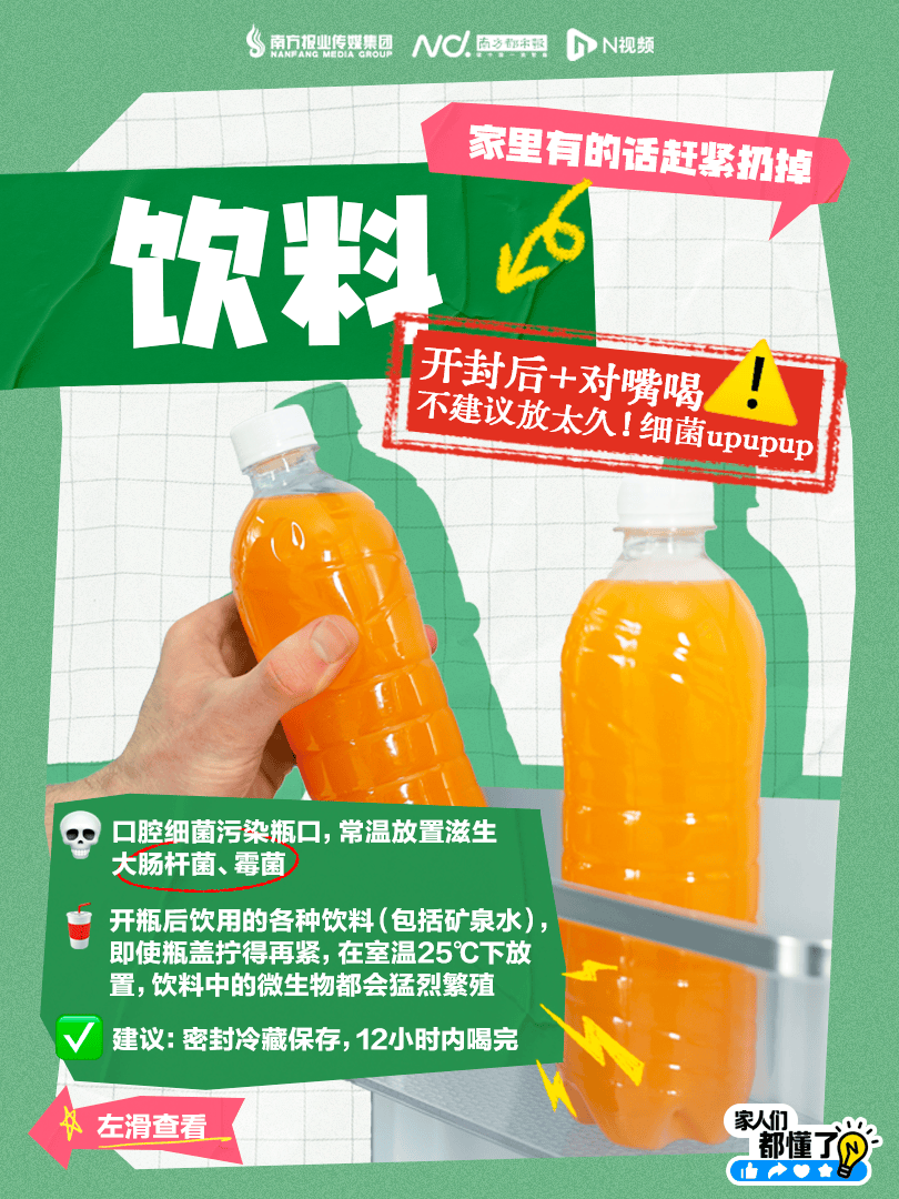 广东紧急提醒：爱吃河粉、陈村粉、粿条、濑粉的<strong></p>
<p>web3</strong>，特别注意
