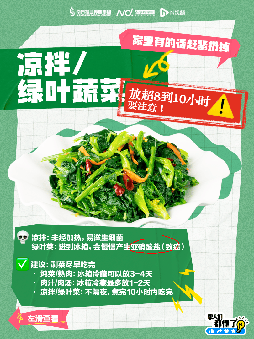 广东紧急提醒：爱吃河粉、陈村粉、粿条、濑粉的<strong></p>
<p>web3</strong>，特别注意