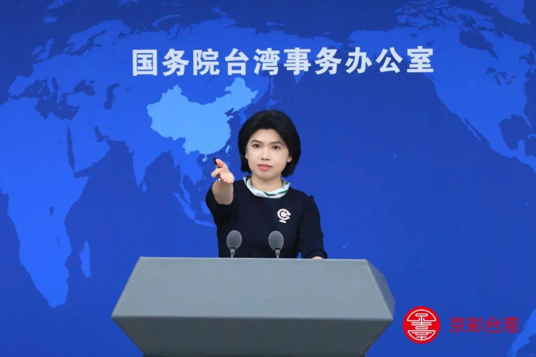 台当局声称“中华民国政府”承认中华人民共和国<strong></p>
<p>xlm</strong>，国台办回应