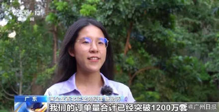 广东空调电扇在欧洲卖爆<strong></p>
<p>xlm币</strong>了：有企业发明能实现多国语言控制的AI语音空调
