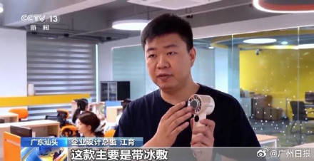 广东空调电扇在欧洲卖爆<strong></p>
<p>xlm币</strong>了：有企业发明能实现多国语言控制的AI语音空调