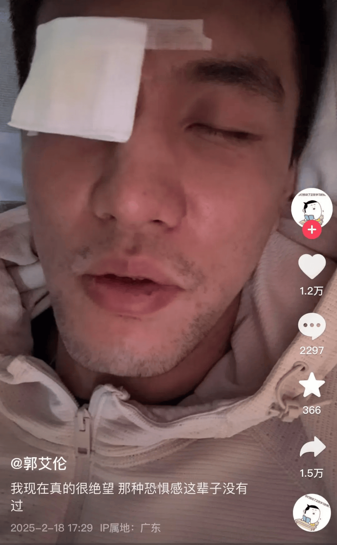 31岁郭艾伦直言想回国家队<strong></p>
<p>xlm币</strong>，但应该没什么机会了，此前眼睛被队友误伤，缝了40多针