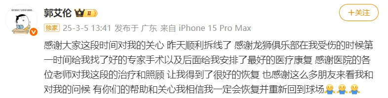 31岁郭艾伦直言想回国家队<strong></p>
<p>xlm币</strong>，但应该没什么机会了，此前眼睛被队友误伤，缝了40多针
