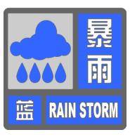 北京暴雨蓝色预警中<strong></p>
<p>xlm币</strong>，19日夜间至21日还有明显降雨