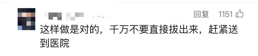3岁女童头上插刀淡定就医<strong></p>
<p>xlm币</strong>，公安介入！受伤原因是……