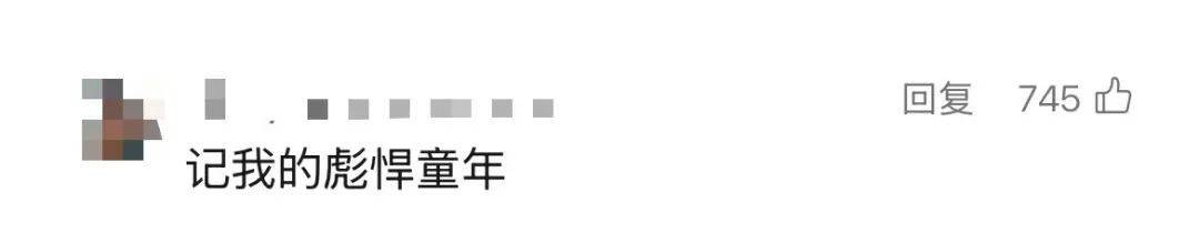 3岁女童头上插刀淡定就医<strong></p>
<p>xlm币</strong>，公安介入！受伤原因是……