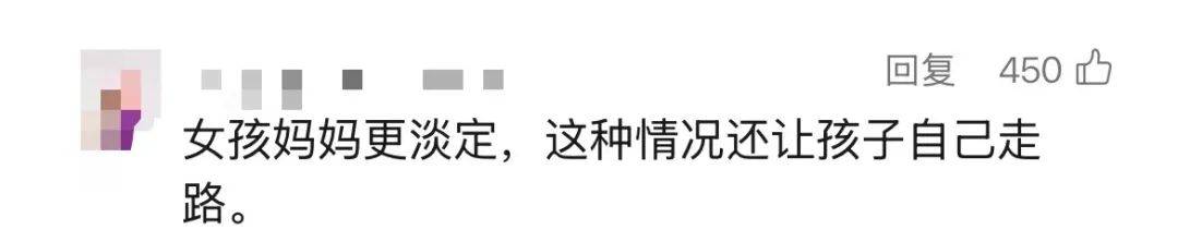 3岁女童头上插刀淡定就医<strong></p>
<p>xlm币</strong>，公安介入！受伤原因是……