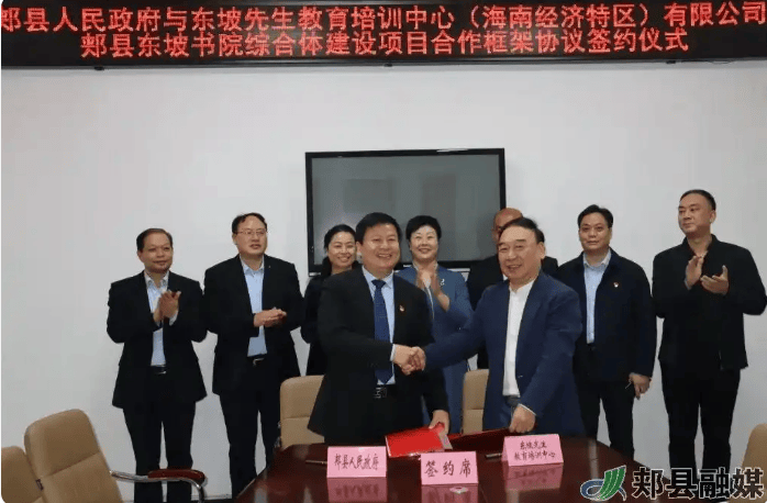 33亿投资闹剧追问：引荐“苏辙后人”的“省领导”是谁<strong></p>
<p>xlm币</strong>？| 新京报快评