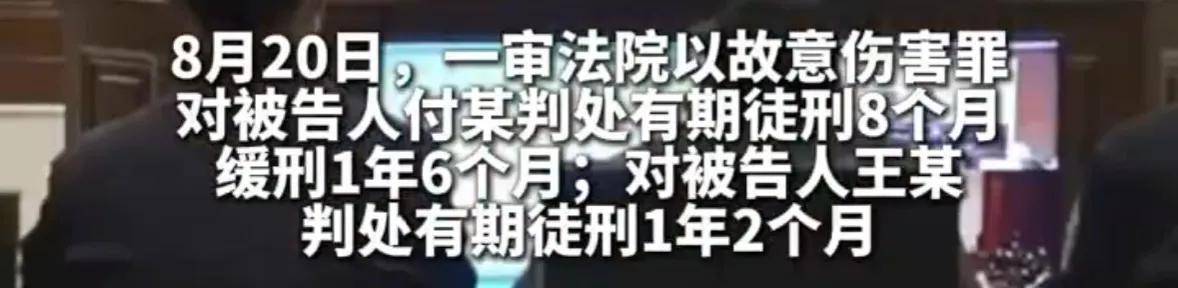 男子与好友妻子发生不正当关系后<strong></p>
<p>xlm文件</strong>，又与另一好友的女友发生性关系，两名好友得知后将其打成轻伤一级，均获刑
