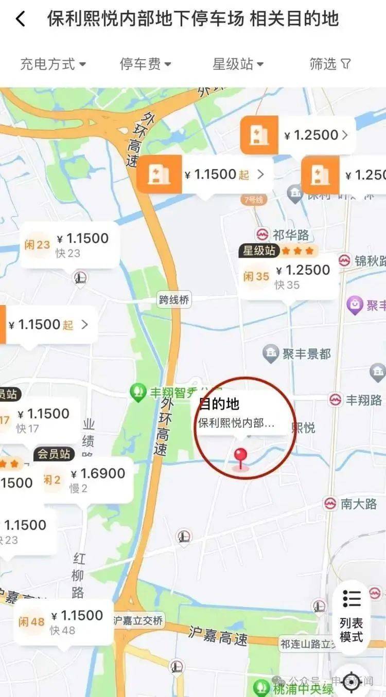 突然涨价4成多！上海这里的居民吐槽：吃相太难看<strong></p>
<p>xlm文件</strong>，“根本没有价格优势”