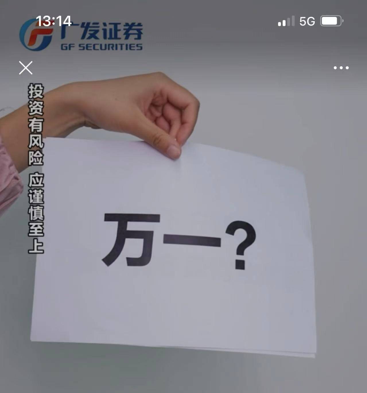 沪指逼近3800点<strong></p>
<p>xlm文件</strong>，券商开出“万一”佣金争抢新客户，但部分老股民佣金仍居高不下