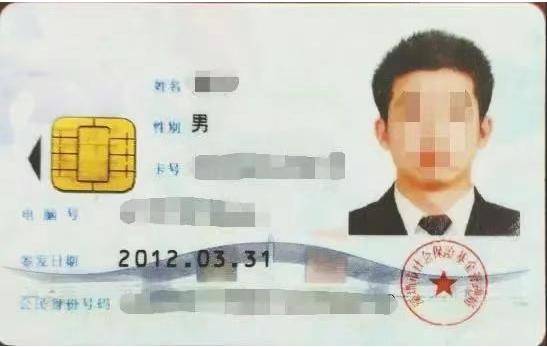 深圳市人社局提醒：第一代社保卡已不能用<strong></p>
<p>xlm文件</strong>，及时更换第三代社保卡