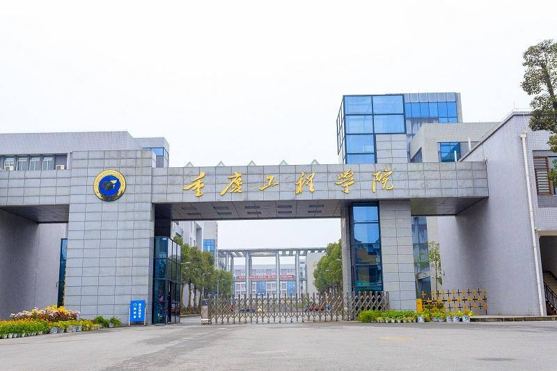 重庆一高校要求新生自选宿舍<strong></p>
<p>xlm币前景</strong>，低价宿舍被抢光只能住高价宿舍？校方：提前发了公告