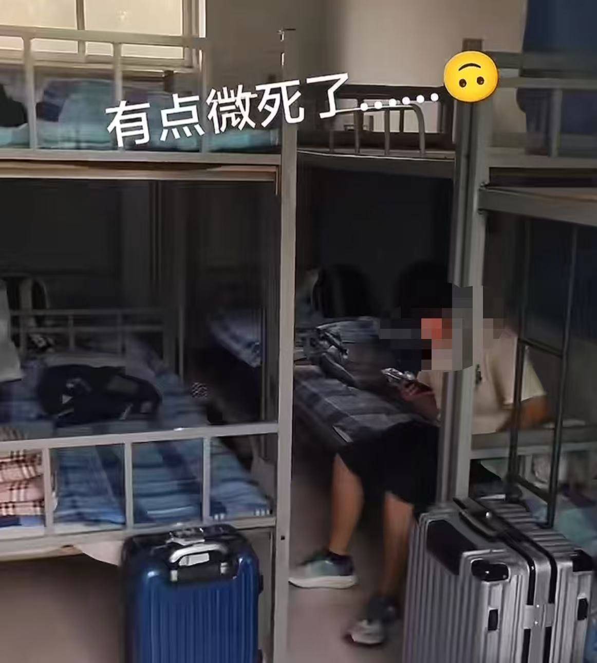 网友发视频称河北农业大学有42人间的男生宿舍？校方辟谣：不是我们学校<strong></p>
<p>xlm币前景</strong>，已投诉