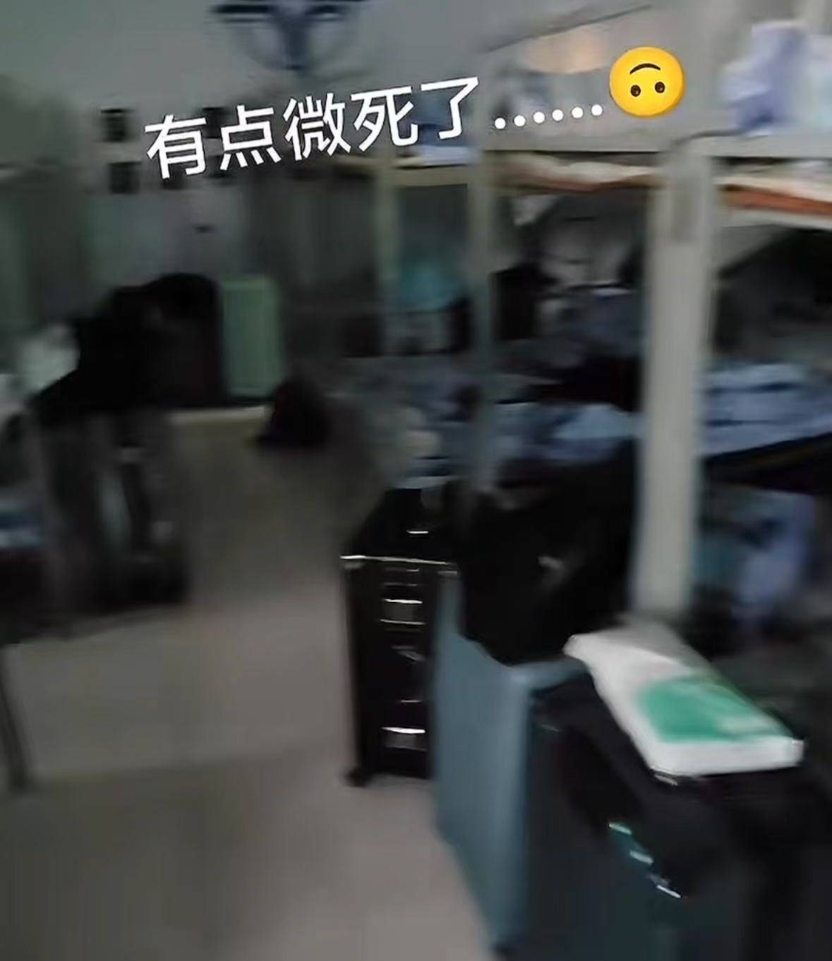 网友发视频称河北农业大学有42人间的男生宿舍？校方辟谣：不是我们学校<strong></p>
<p>xlm币前景</strong>，已投诉