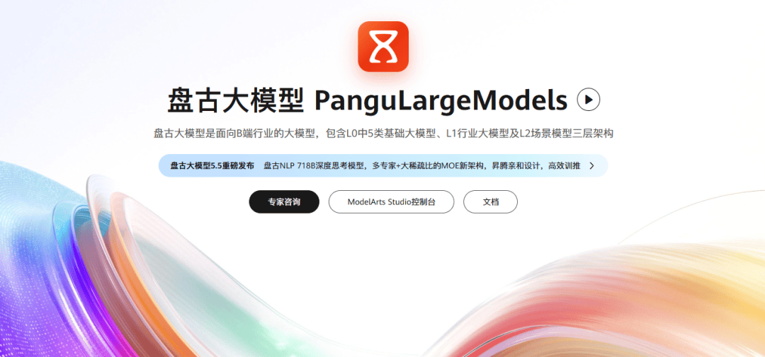 平替英伟达的诱惑<strong></p>
<p>xlm币前景</strong>，华为先把盘古撤了