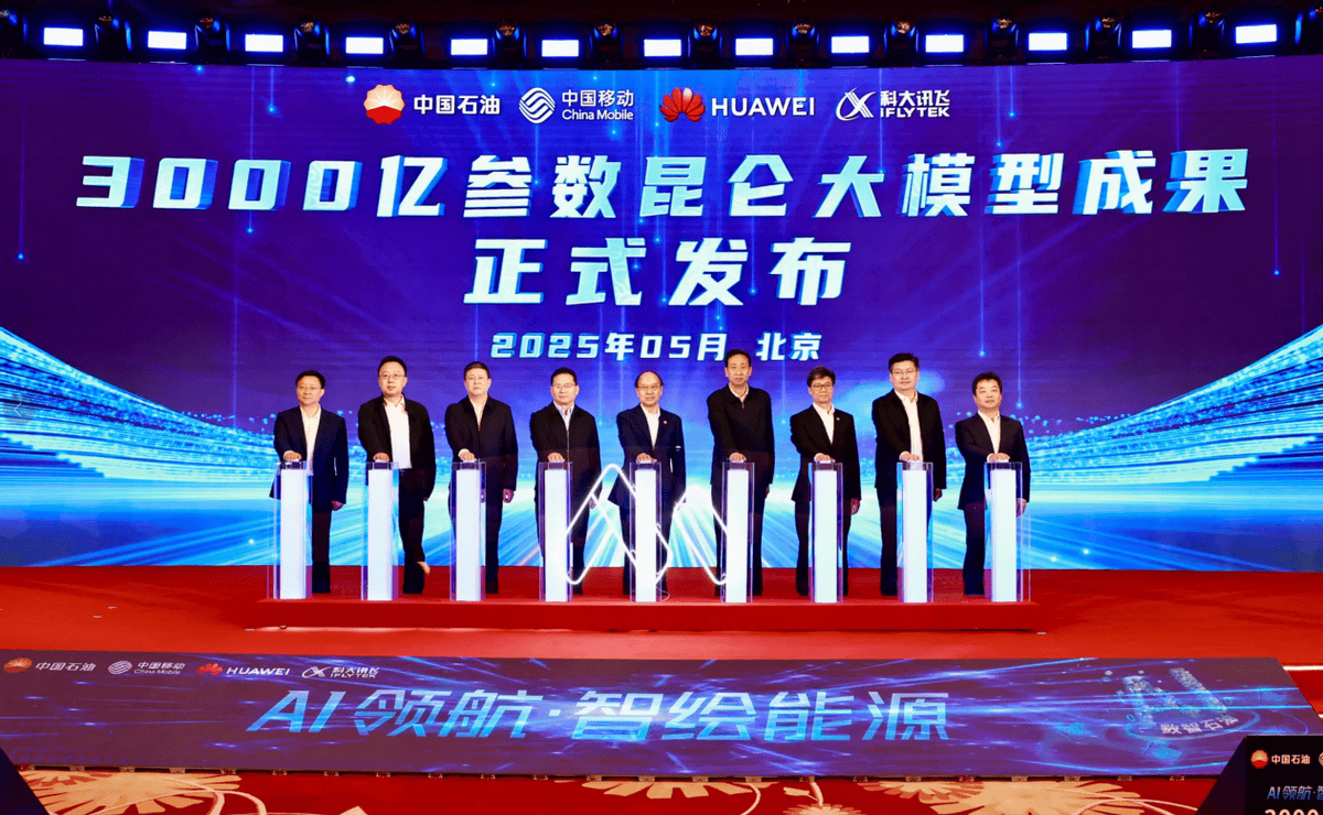 半年营收首破百亿<strong></p>
<p>xlm币前景</strong>！AI“国家队”科大讯飞做对了什么？