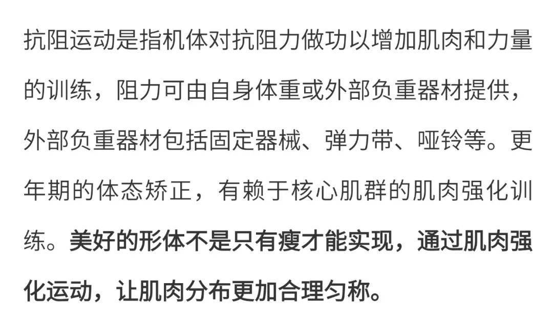 权威科普 | 中年女性<strong></p>
<p>xlm币前景</strong>，运动为何成为“必选项”（643）