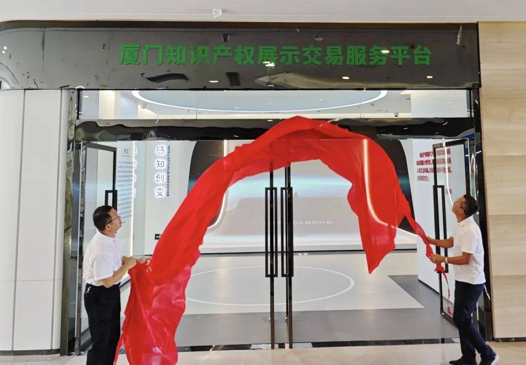 厦门全方位支持创新联合体<strong></p>
<p>xlm币前景</strong>！助力全产业链升级