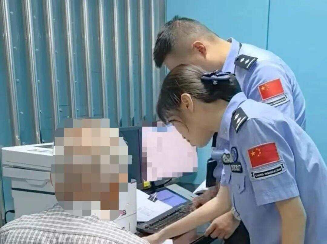 79岁老伯为见其相亲对象“翠花”<strong></p>
<p>xmr</strong>，将身份证改小10岁 被发现后不忘叮嘱民警“能不能不告诉她”