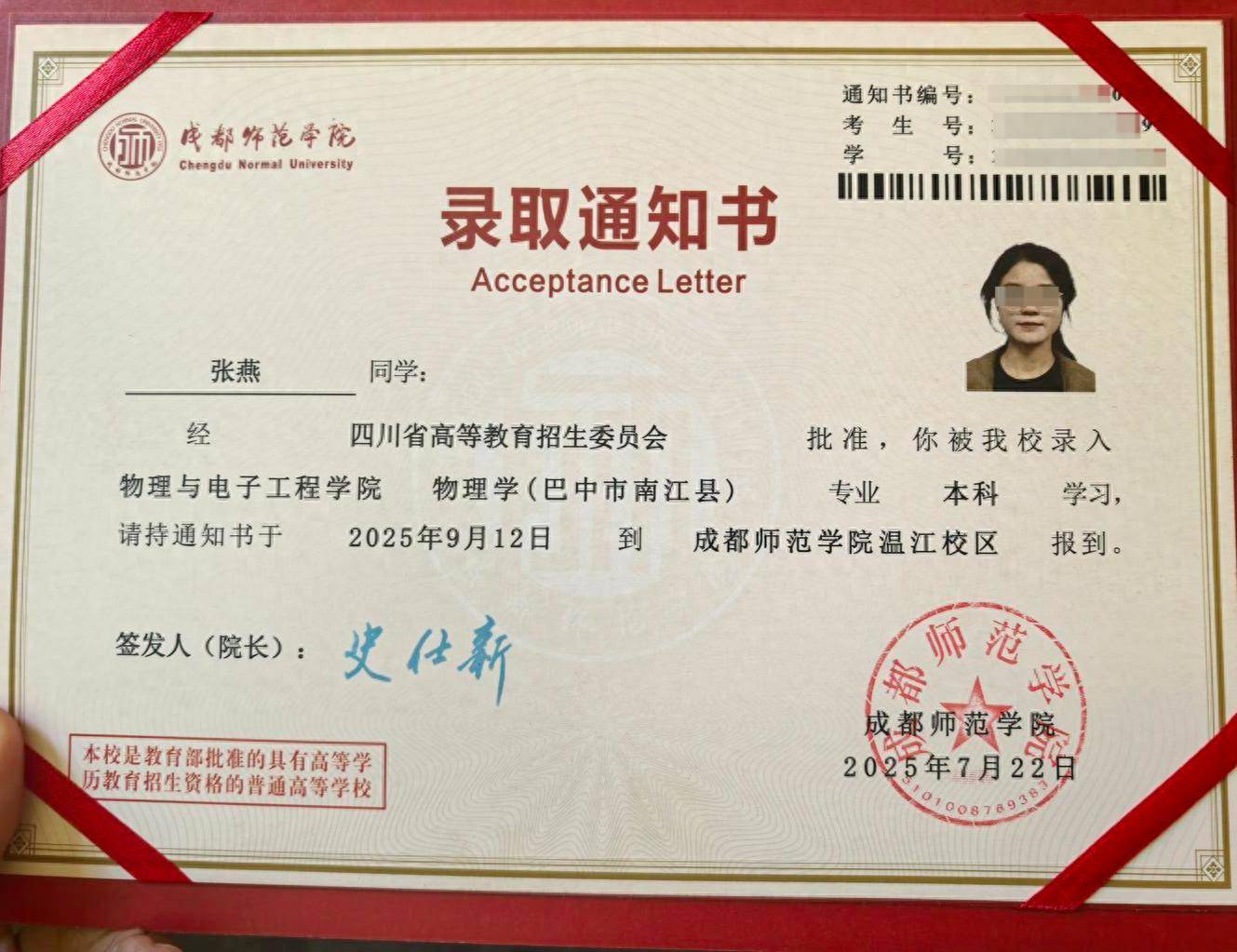 12年前“带父乞讨”女孩考上大学：毕业想回家乡当老师<strong></p>
<p>xmr币</strong>，帮助山区孩子走出大山