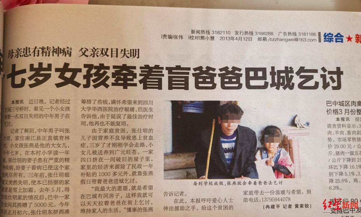 12年前“带父乞讨”女孩考上大学：毕业想回家乡当老师<strong></p>
<p>xmr币</strong>，帮助山区孩子走出大山