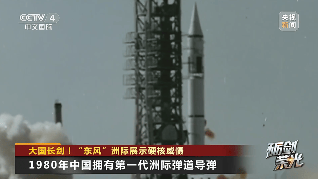 解放军目前对外公布的最先进武器系统之一<strong></p>
<p>xmr币</strong>！央视揭秘