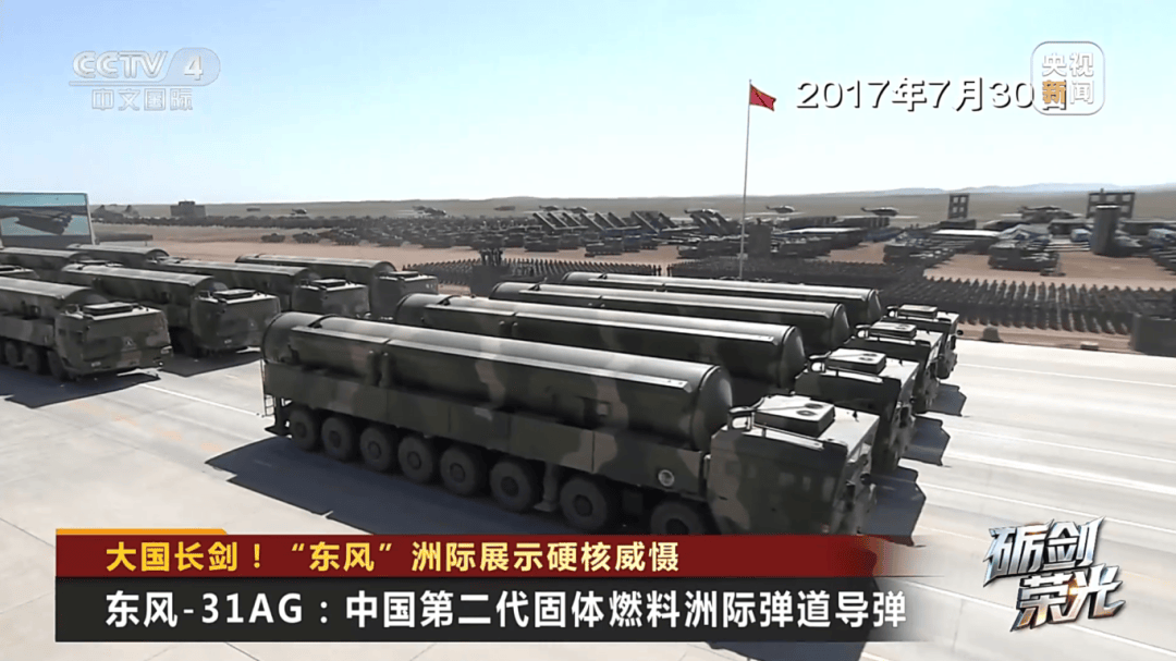 解放军目前对外公布的最先进武器系统之一<strong></p>
<p>xmr币</strong>！央视揭秘